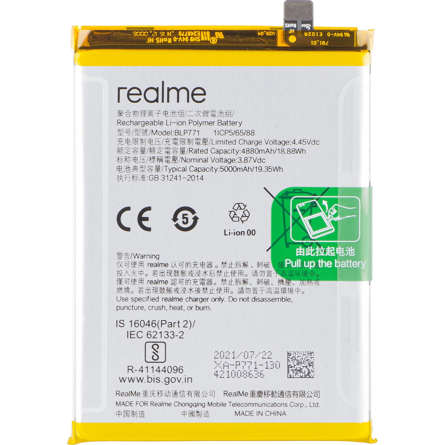 Batterij Realme C25Y / 6i, BLP771, Service Pack 4908580 