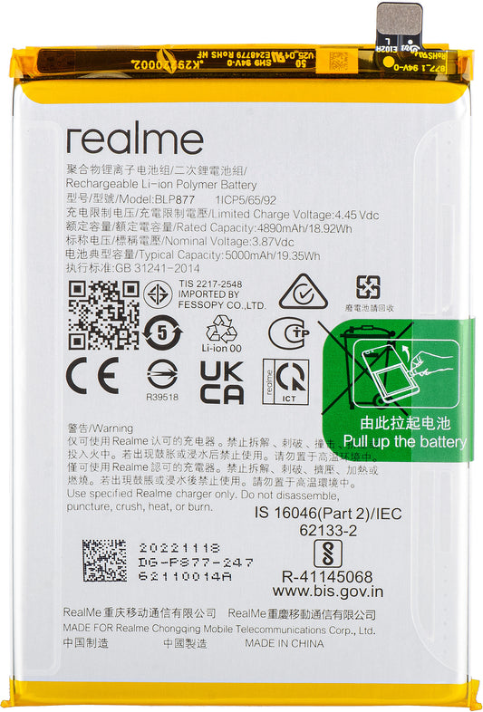 Batterij Realme C33 2023 / 10T / V30 / 12x / Note 50, BLP877, Service Pack 4908413 