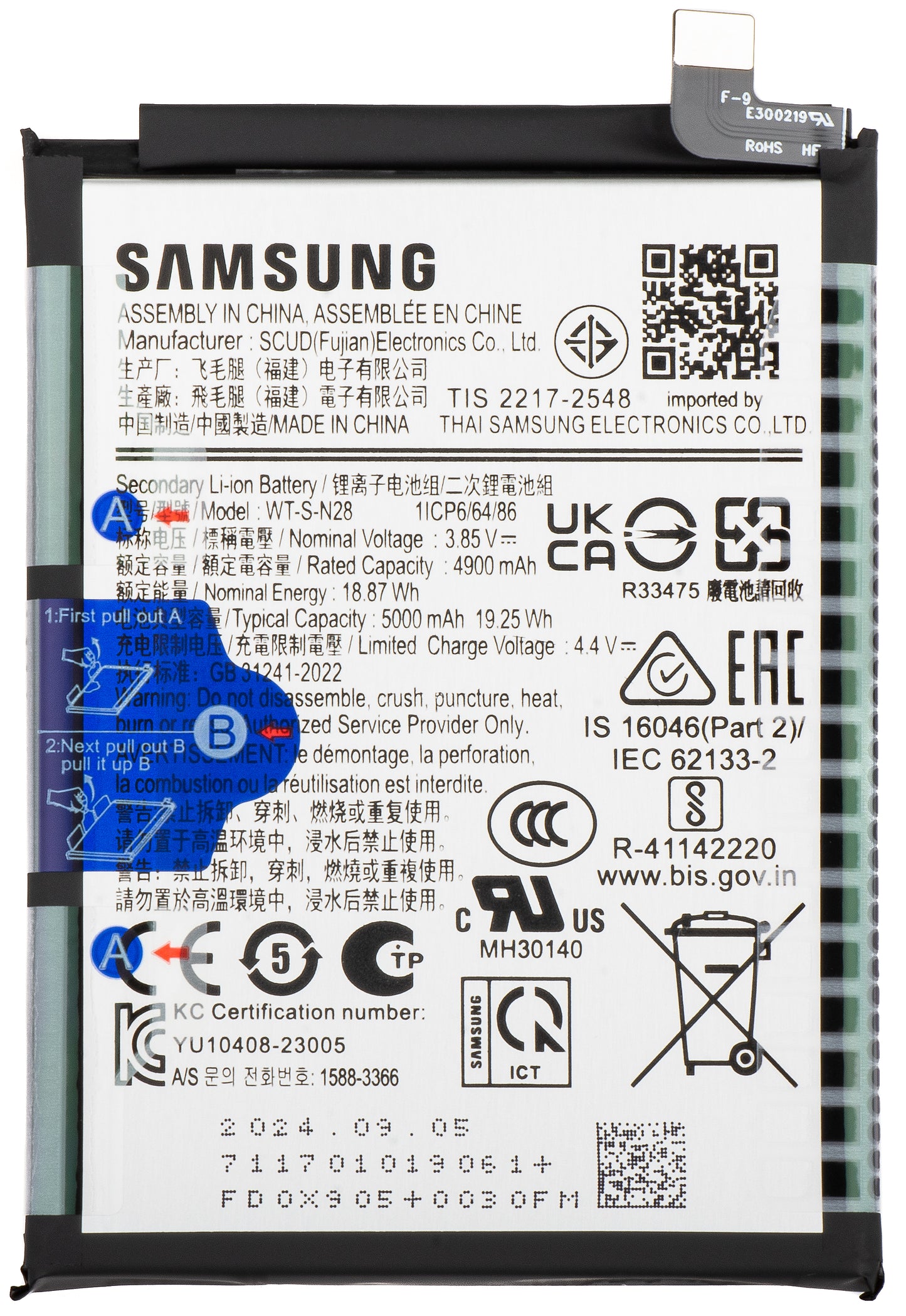 Batterij Samsung Galaxy A05 A055, WT-S-N28, Service Pack GH81-24241A 