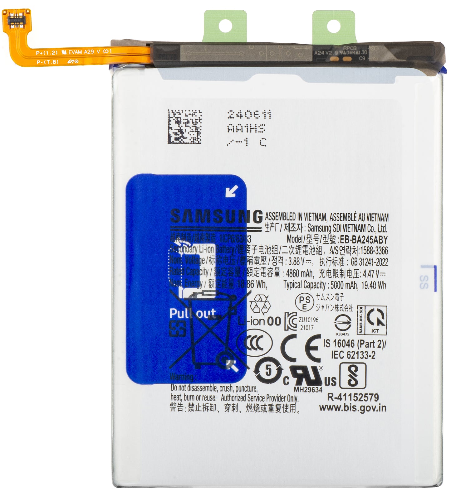 Battery Samsung Galaxy A24 4G A245, EB-BA245ABY, Service Pack GH82-31242A