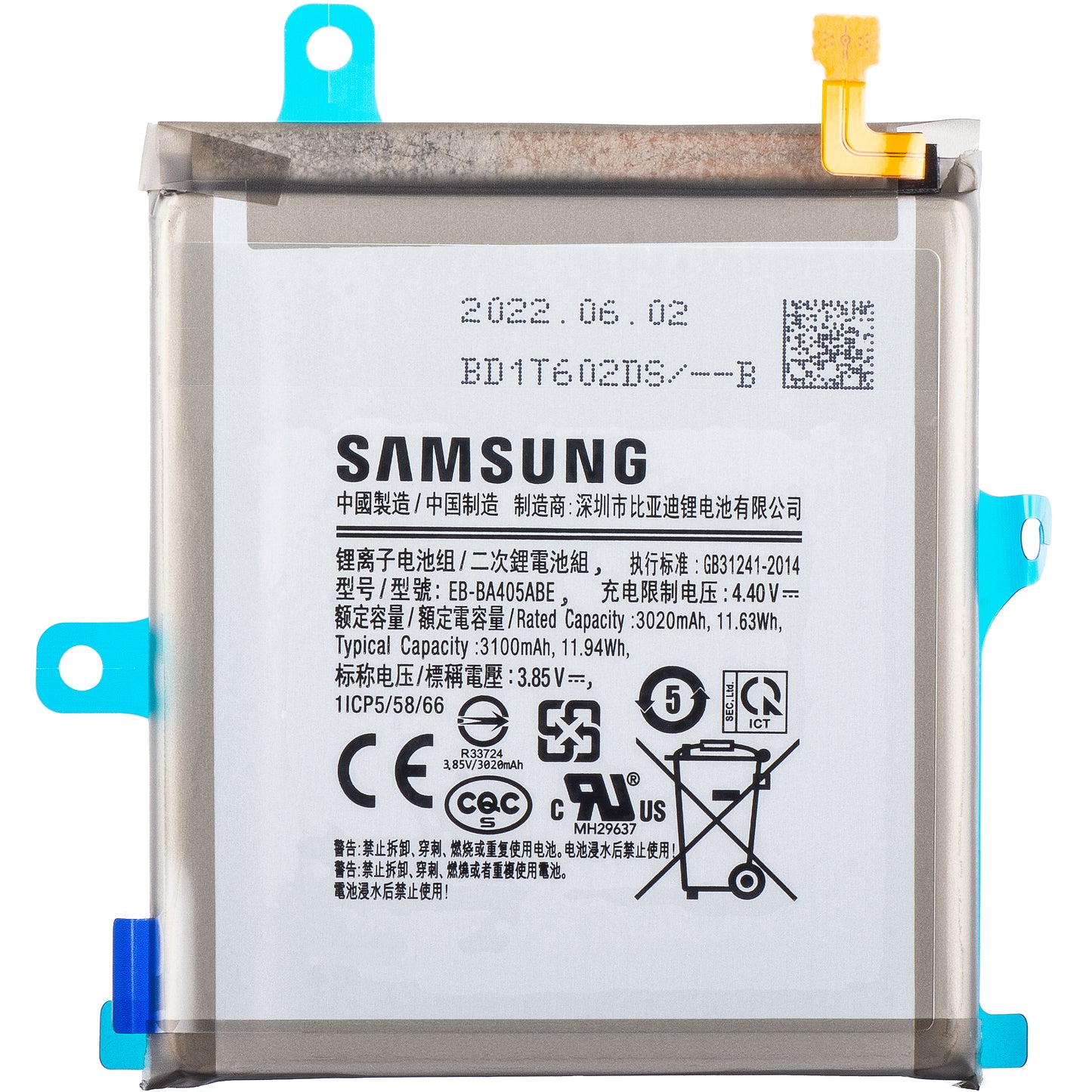 Battery Samsung Galaxy A40 A405, EB-BA405ABE, Service Pack GH82-19582A