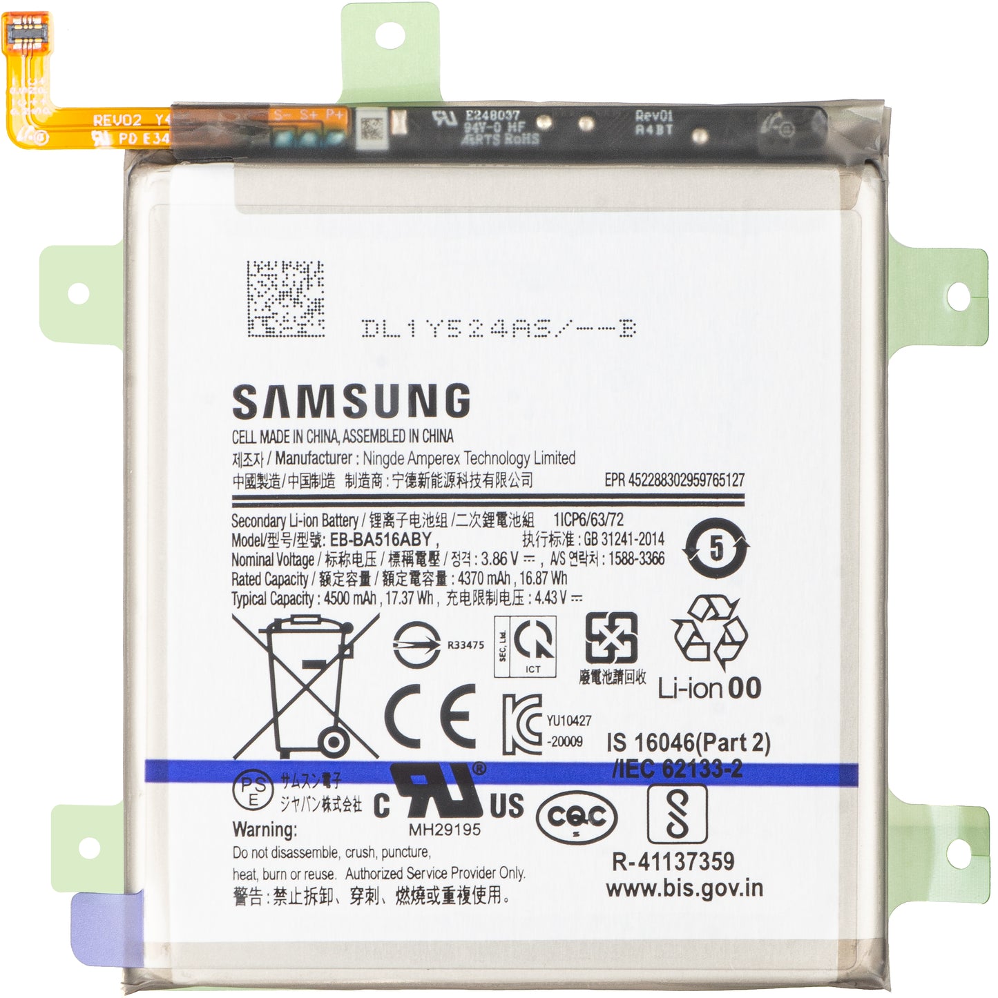 Accu Samsung Galaxy A51 5G A516, EB-BA516ABY, Service Pack GH82-22889A