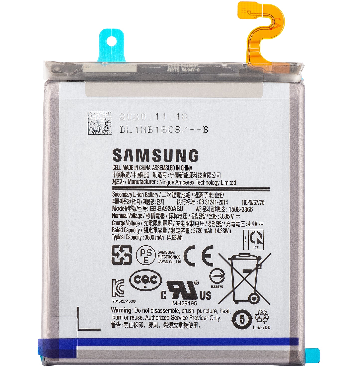 Battery Samsung Galaxy A9 (2018) A920, EB-BA920ABU, Service Pack GH82-18306A