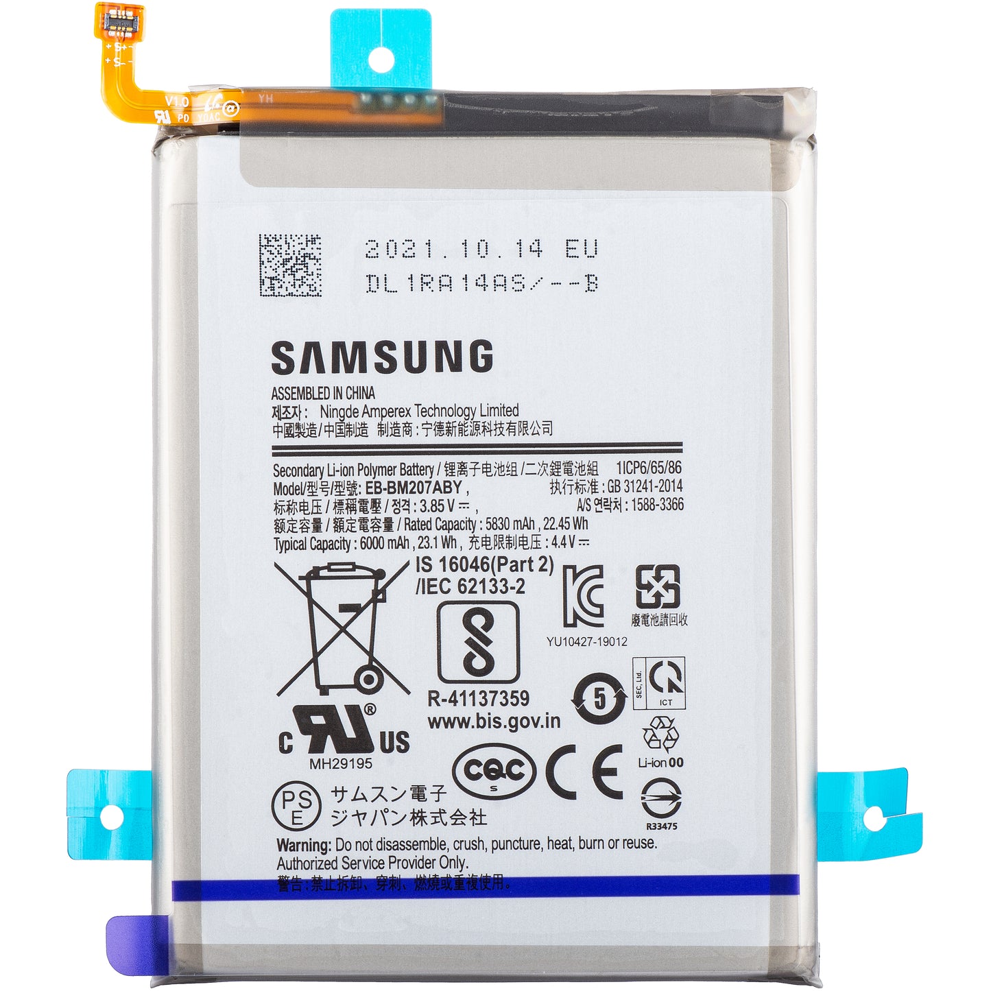 Samsung Galaxy M21 M215 / M30s M307 Battery, EB-BM207ABY, Service Pack GH82-25044A