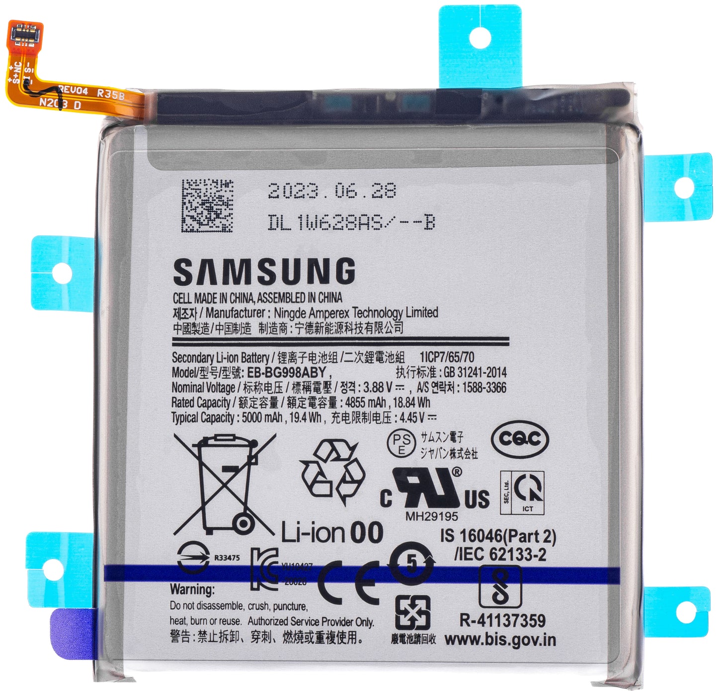 Samsung Galaxy S21 Ultra 5G G998 Battery, EB-BG998ABY, Service Pack GH82-24592A