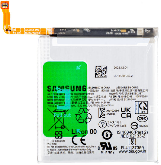 Batterij Samsung Galaxy S23 S911, EB-BS912ABY, Ruil GH82-30483A 