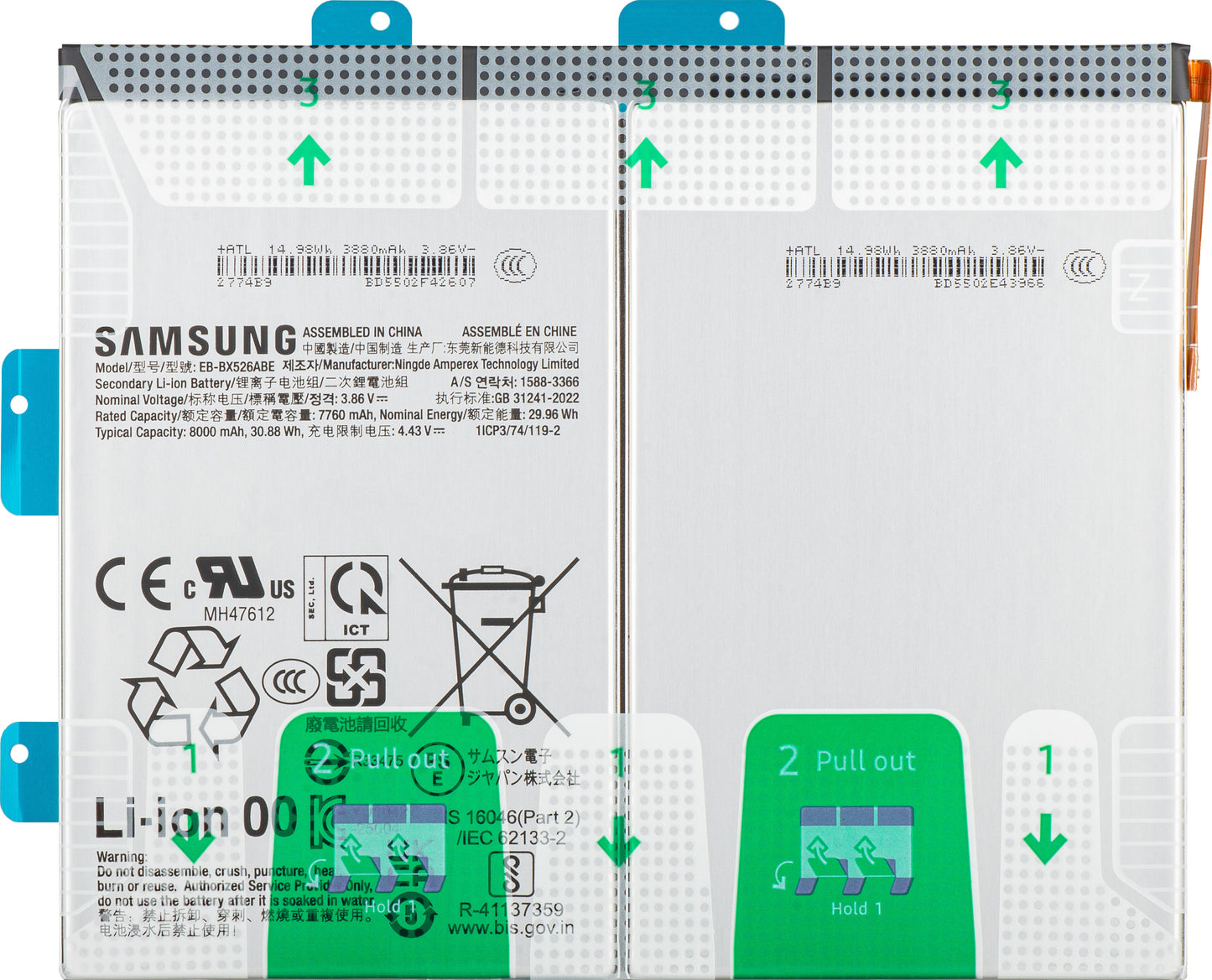 Accu Samsung Galaxy Tab S10 FE, EB-BX526ABE, Service Pack GH82-37144A