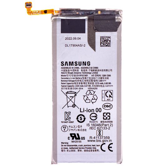 Batterij Samsung Galaxy Z Fold4 F936, EB-BF937ABY, Swap 