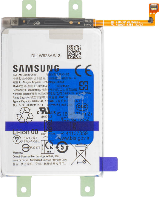 Batterij Samsung Galaxy Z Fold5 F946, EB-BF946ABY, Service Pack GH82-31847A 