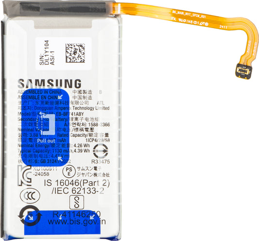 Accu Samsung Galaxy Z Flip6 F741, EB-BF741ABE, Service Pack GH82-35026B