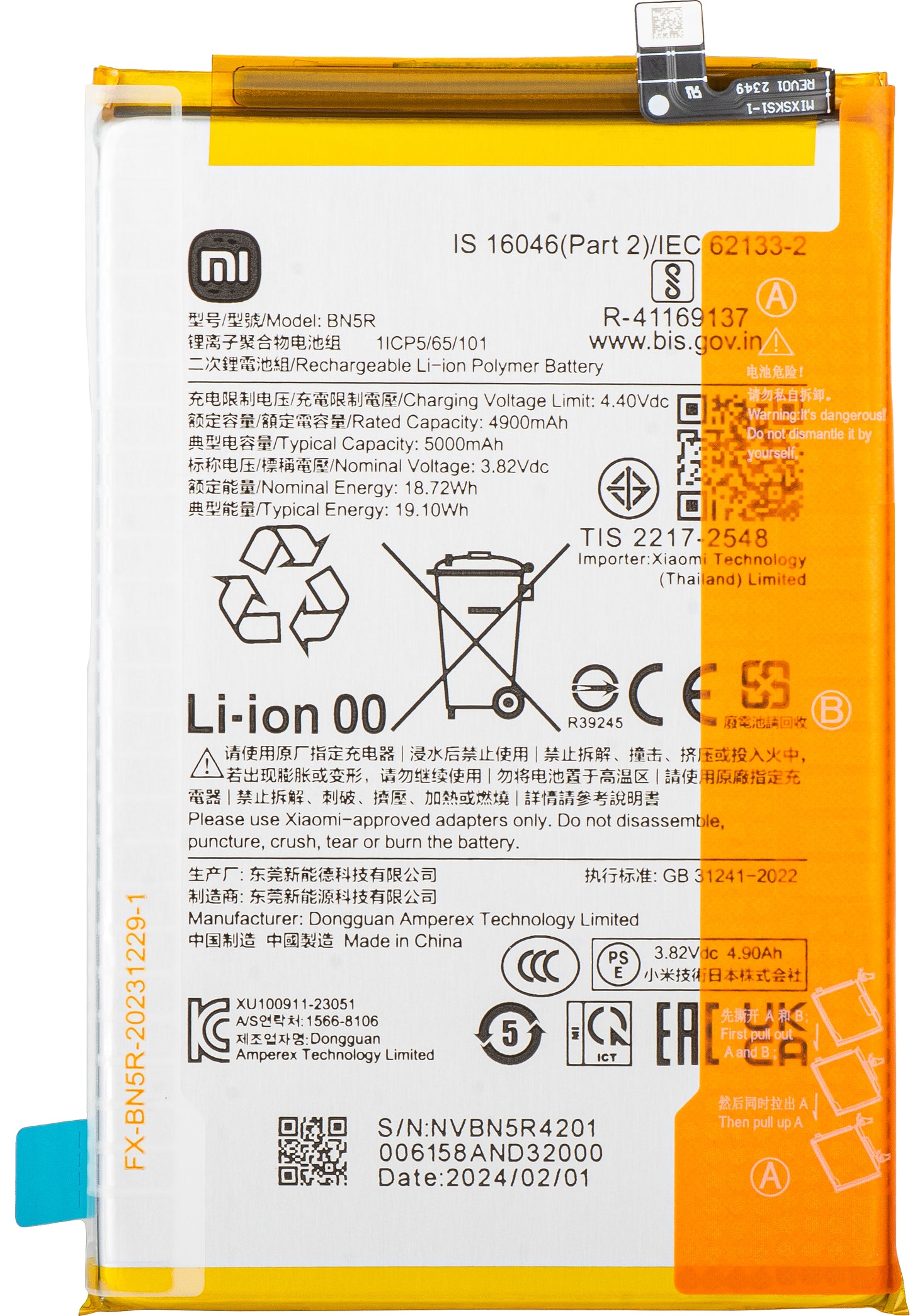 Accu Xiaomi Poco C61 / Redmi A3, BN5R, Service Pack 1330101000177B