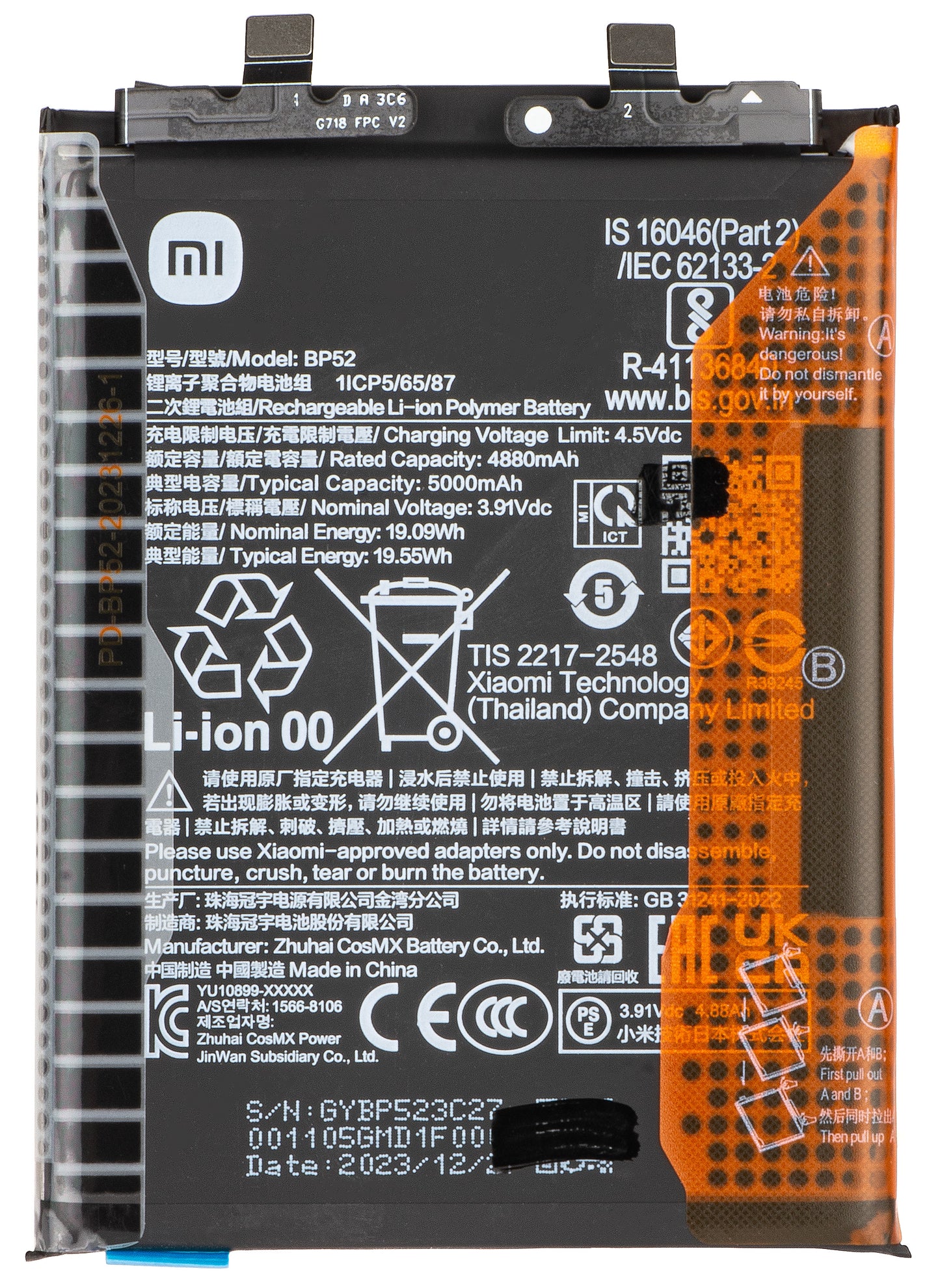 Accu Xiaomi Poco F6, BP52, Service Pack 1330102000136D