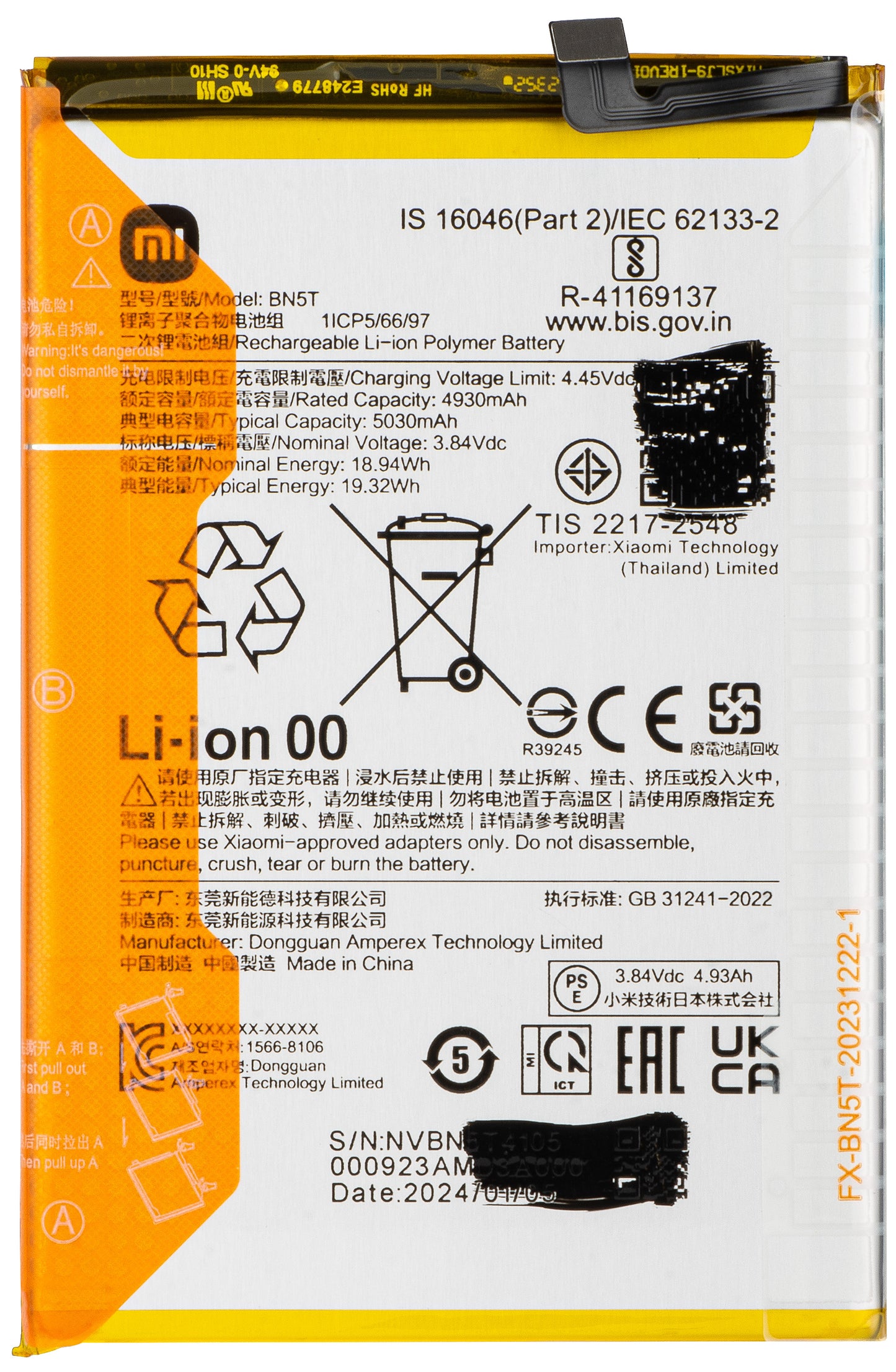 Accu Xiaomi Poco M6 4G / Redmi 13, BN5T, Service Pack 1330102000137B