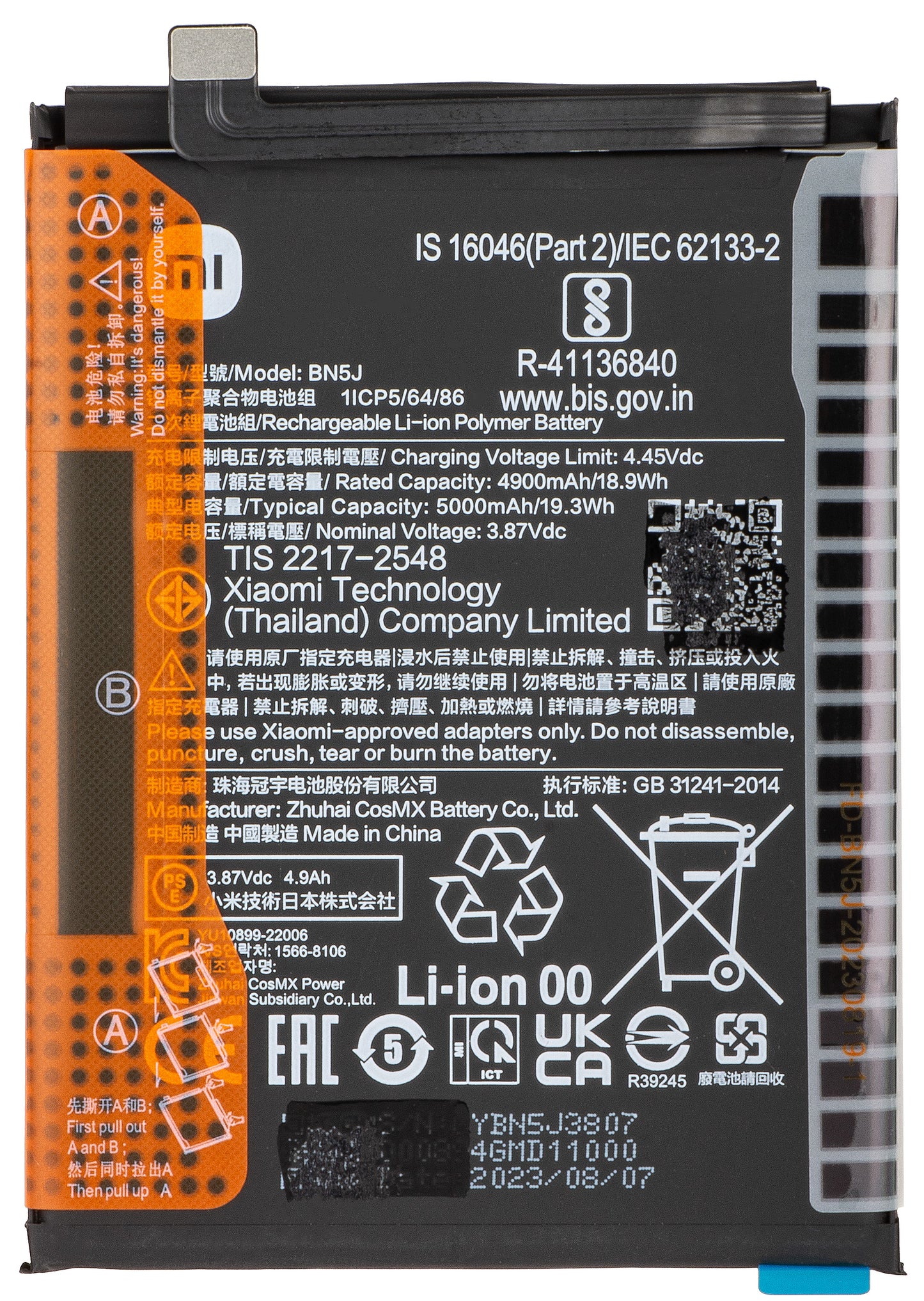 Accu Xiaomi Poco X5 / Redmi Note 12 5G, BN5J, Service Pack 46020000F41Y