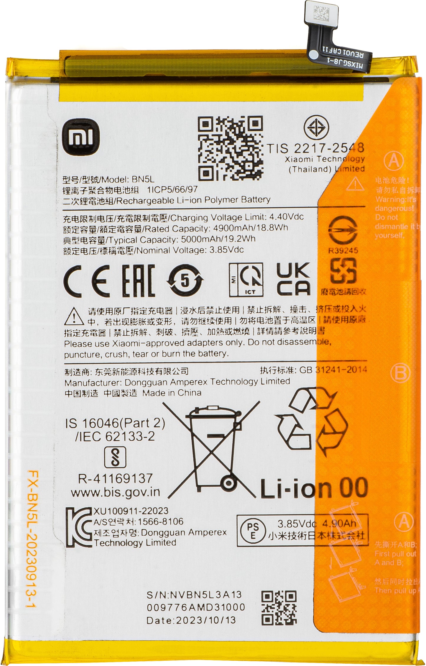 Accu Xiaomi Redmi 12C, BN5L, Service Pack 1330101000102B