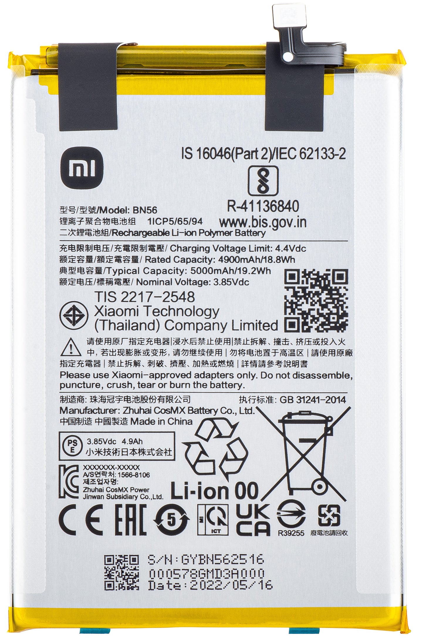 Batterij Xiaomi Poco Poco C51 / A1+ / 9AT / 9C / 9A, BN56 / BN5F, Service Pack 46020000425D 