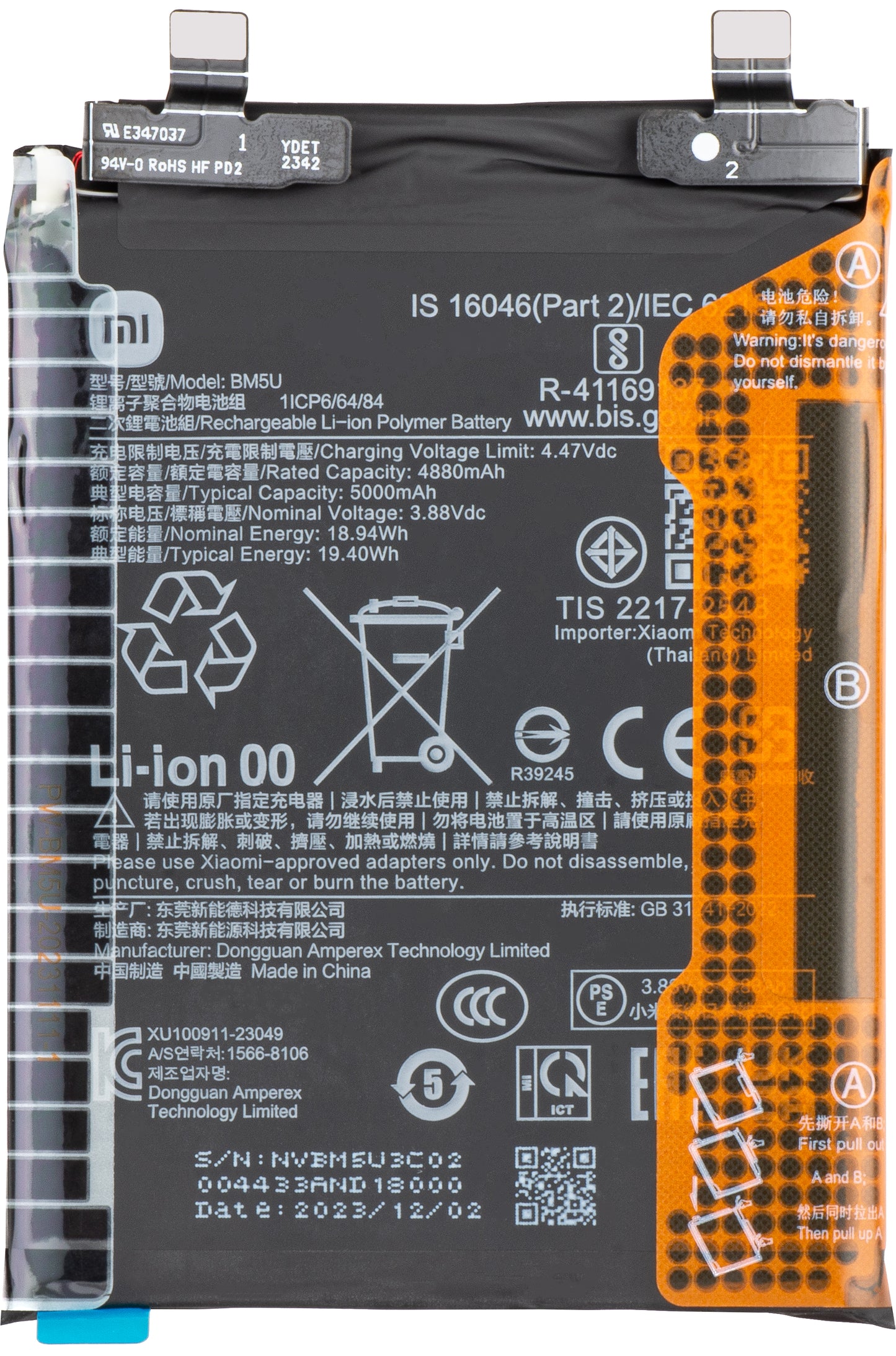 Xiaomi Redmi Note 13 Pro+ Battery, BM5U, Service Pack 1330103000037B