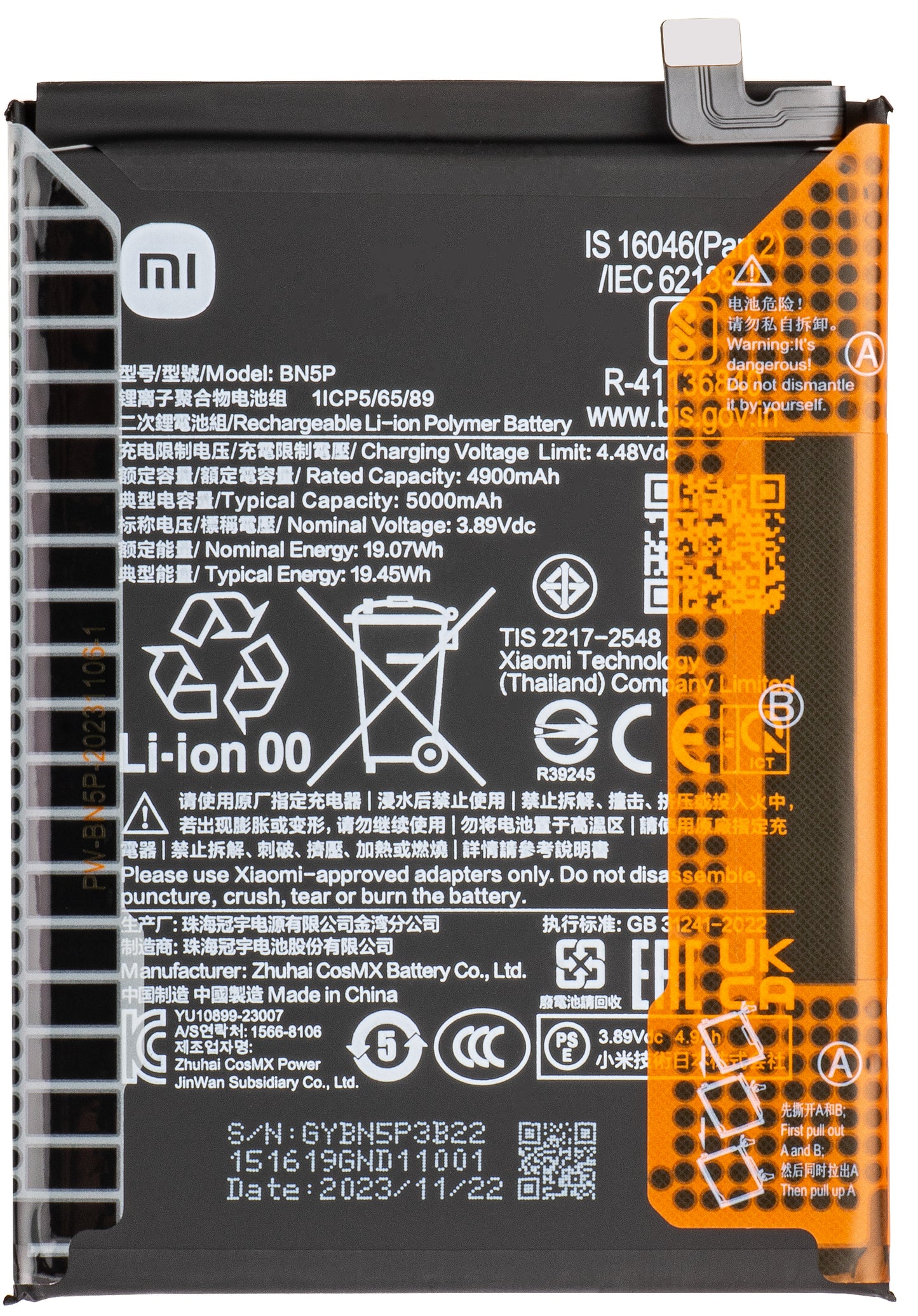 Battery Xiaomi Redmi Note 13 5G, BN5P, Service Pack 1330102000116B