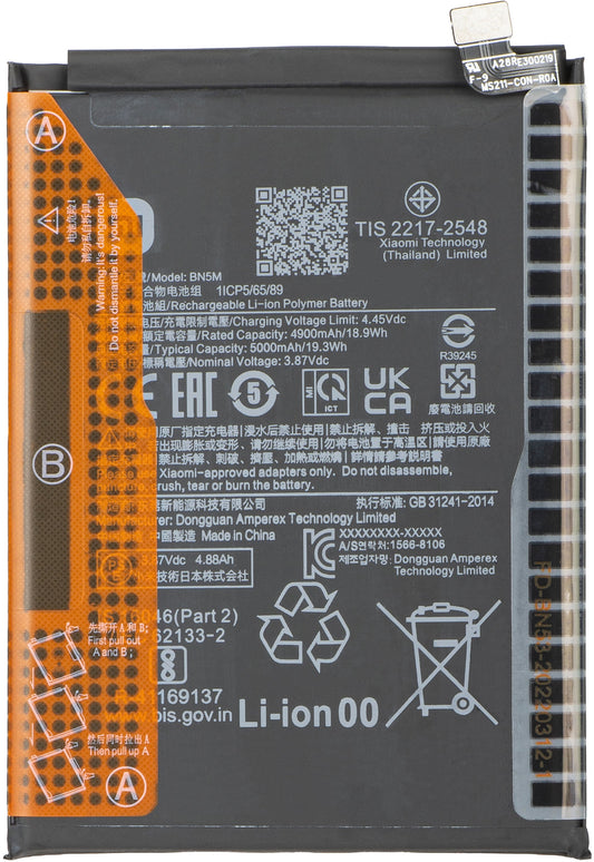 Accu Xiaomi Redmi Note 12 4G / Redmi Note 12 5G, BN5M, Service Pack 1330102000090B