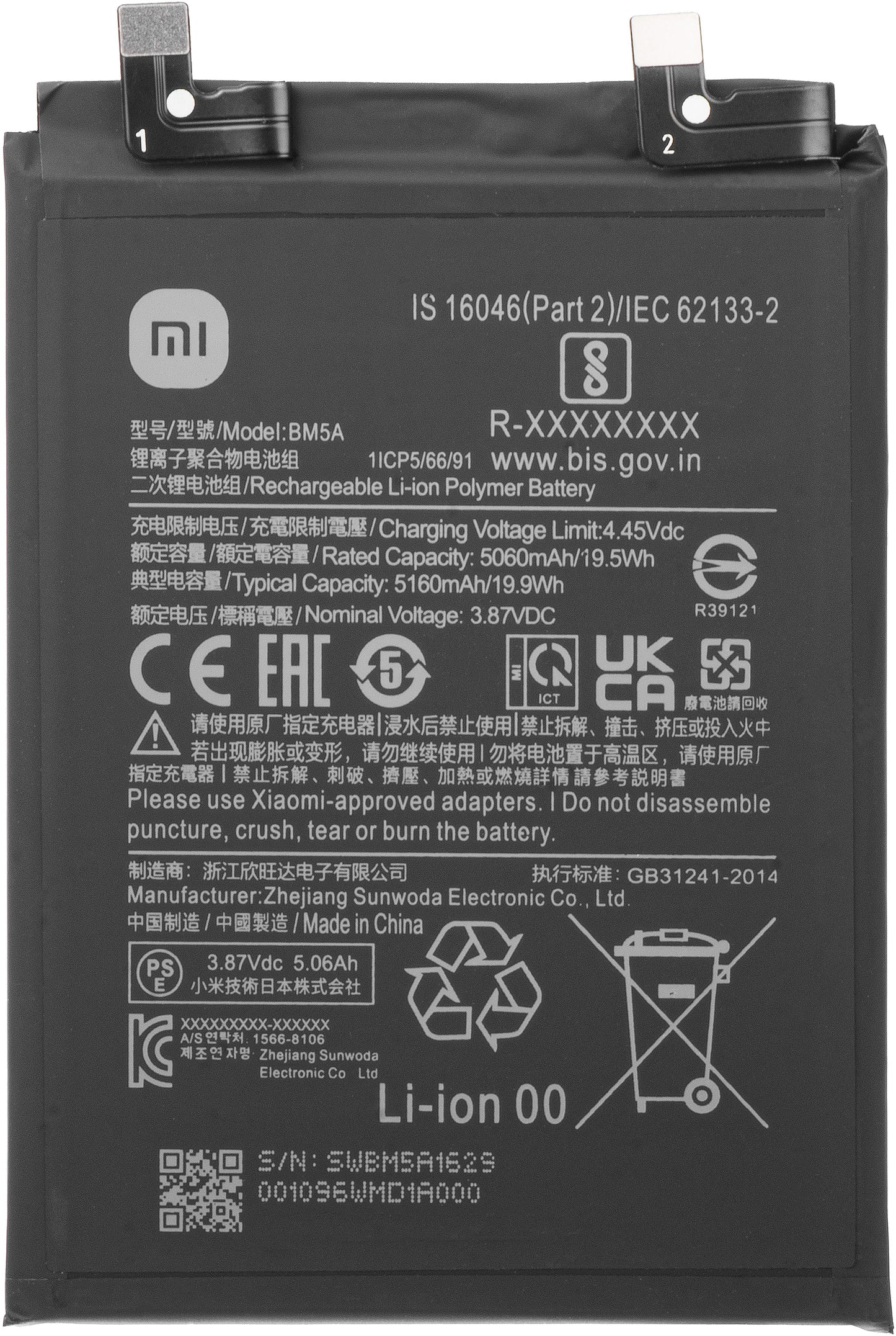 Accu Xiaomi Redmi Note 11 Pro (China), BM5A, Herverpakt 46020000221M