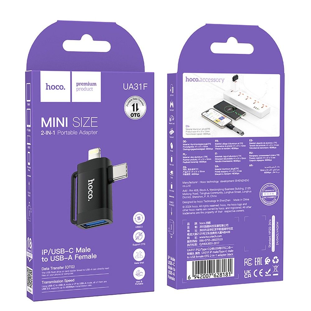OTG Adapter USB-C / Lightning - USB-A HOCO UA31F, Zwart