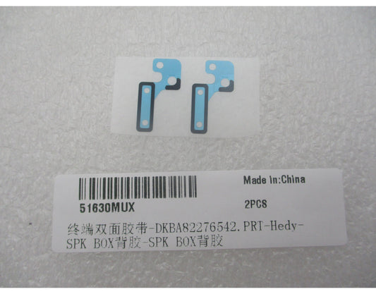 Lijm voor buzzer Huawei Pura 90s Pro, Service Pack 51630MUX