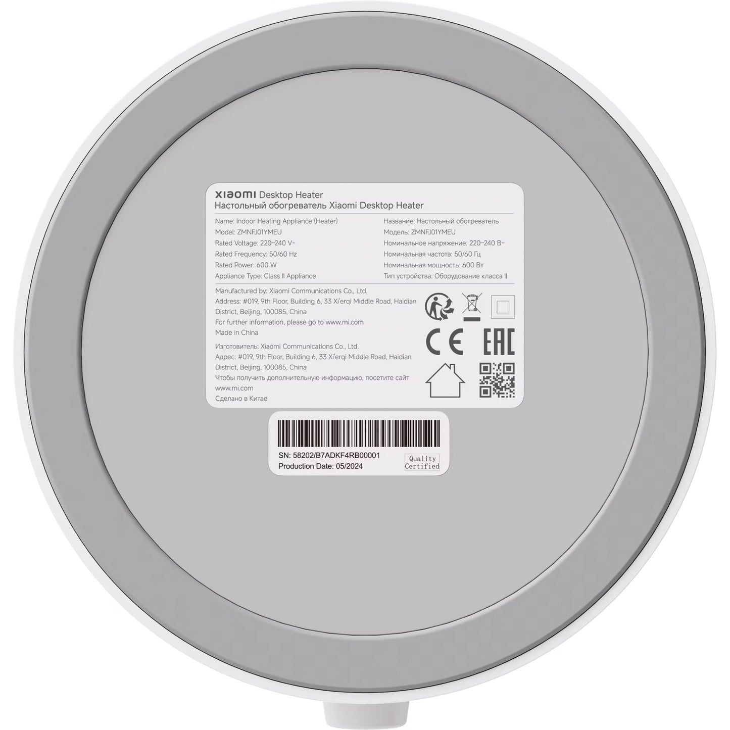 Xiaomi verwarmingstoestel, Wit BHR8940EU