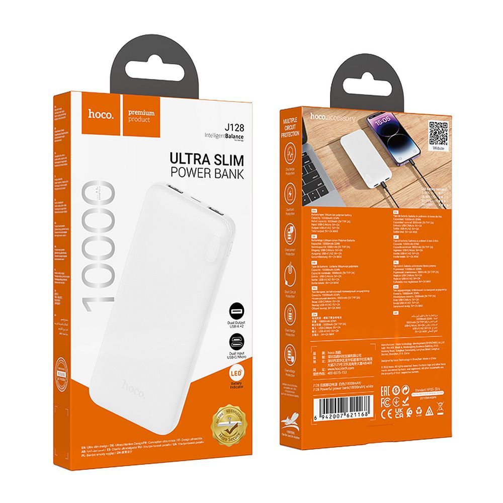 HOCO J128 External Battery, 10000mAh, 10W, 2 x USB-A, White