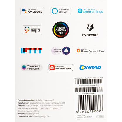 LED-lamp Yeelight W1, Wi-Fi, GU10, 4.5W, 2700K - 6500K, 350lm, Set van 4 stuks, Multicolor YLDP004-A