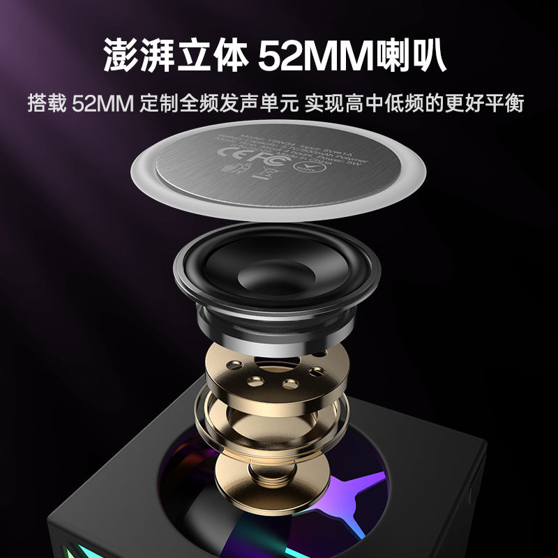 Bluetooth-luidspreker Yesido YSW34, 8W, RGB, Zwart