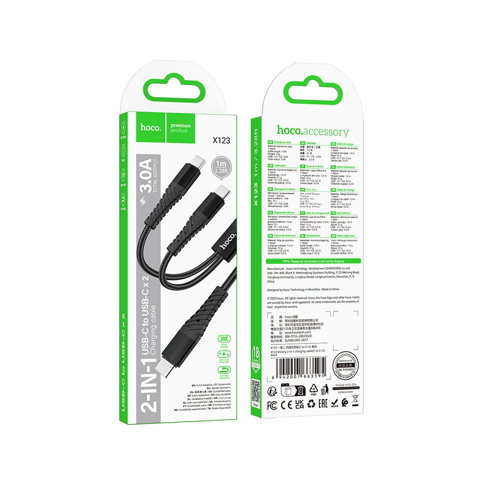 USB-C Oplaadkabel - 2 x USB-C HOCO X123, 10W, 1m, Zwart