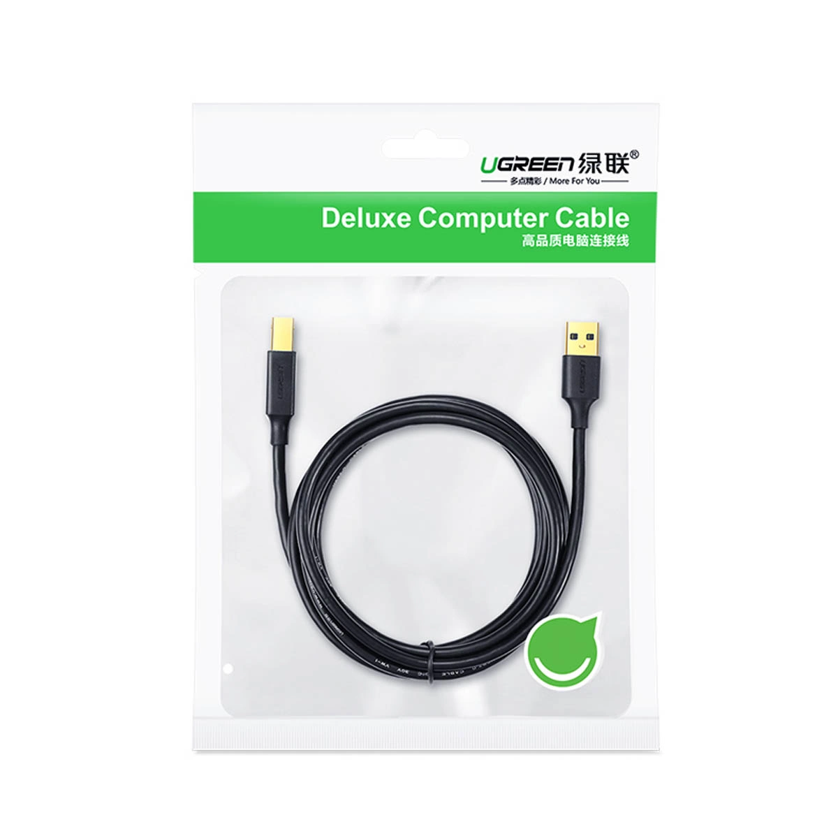 Printer Kabel UGREEN US135, USB-A - USB-B, 5m, Zwart