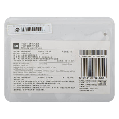 Oplaadkabel voor Xiaomi Mi Band 2, USB-A, Zwart MYD4089TY