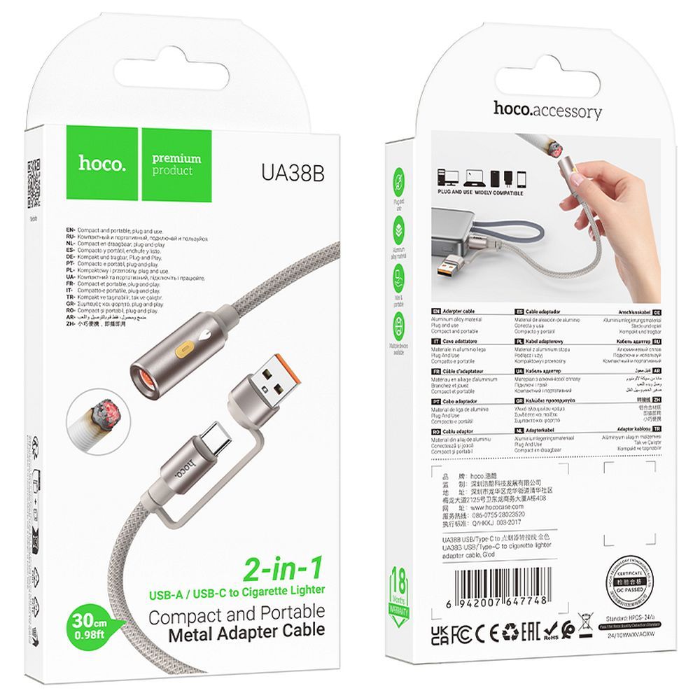 Elektrische Aansteker HOCO UA38B, USB-C / USB-A, 0.3m, Goud