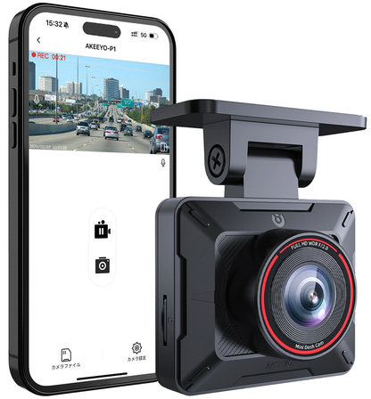 Akeeyo P1 Auto Camera, 1080P, Wi-Fi