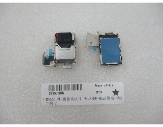 Achtercamera Huawei Pura 90s Pro, 50 MP (telelens), met flexkabel, Service Pack 02357QHK