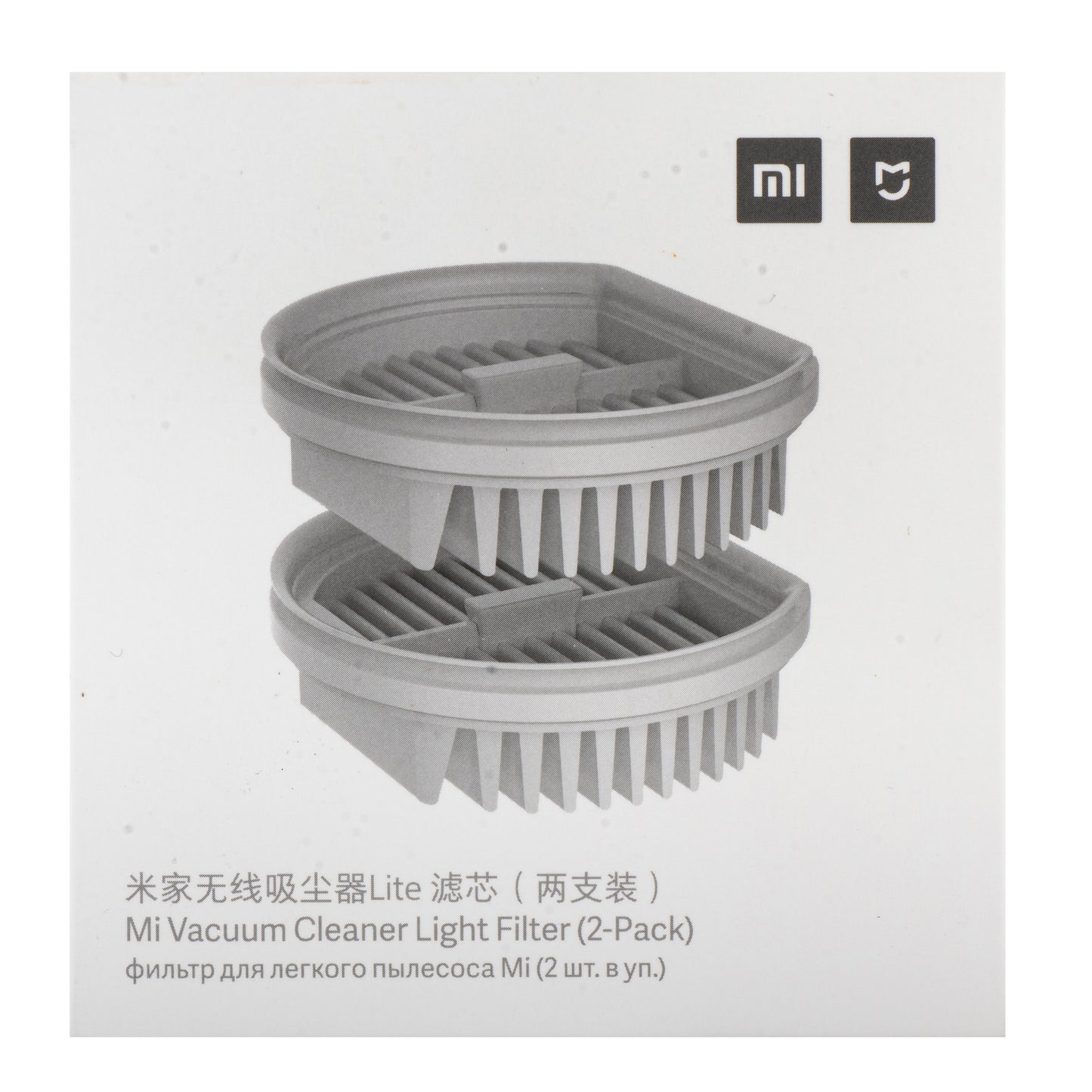 HEPA-luchtfilter voor Xiaomi Mi Handheld Vacuum Cleaner Light, Set van 2 stuks BHR4634CN