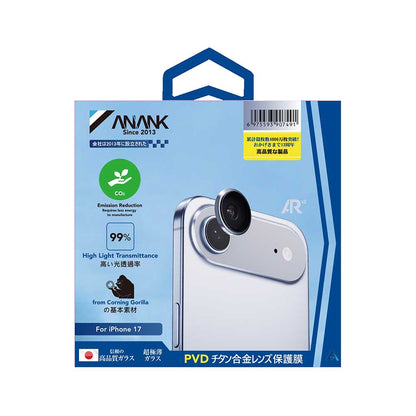 Beschermfolie Anank AR voor de achtercamera van Apple iPhone 17 Air, Gehard Glas, Blauw