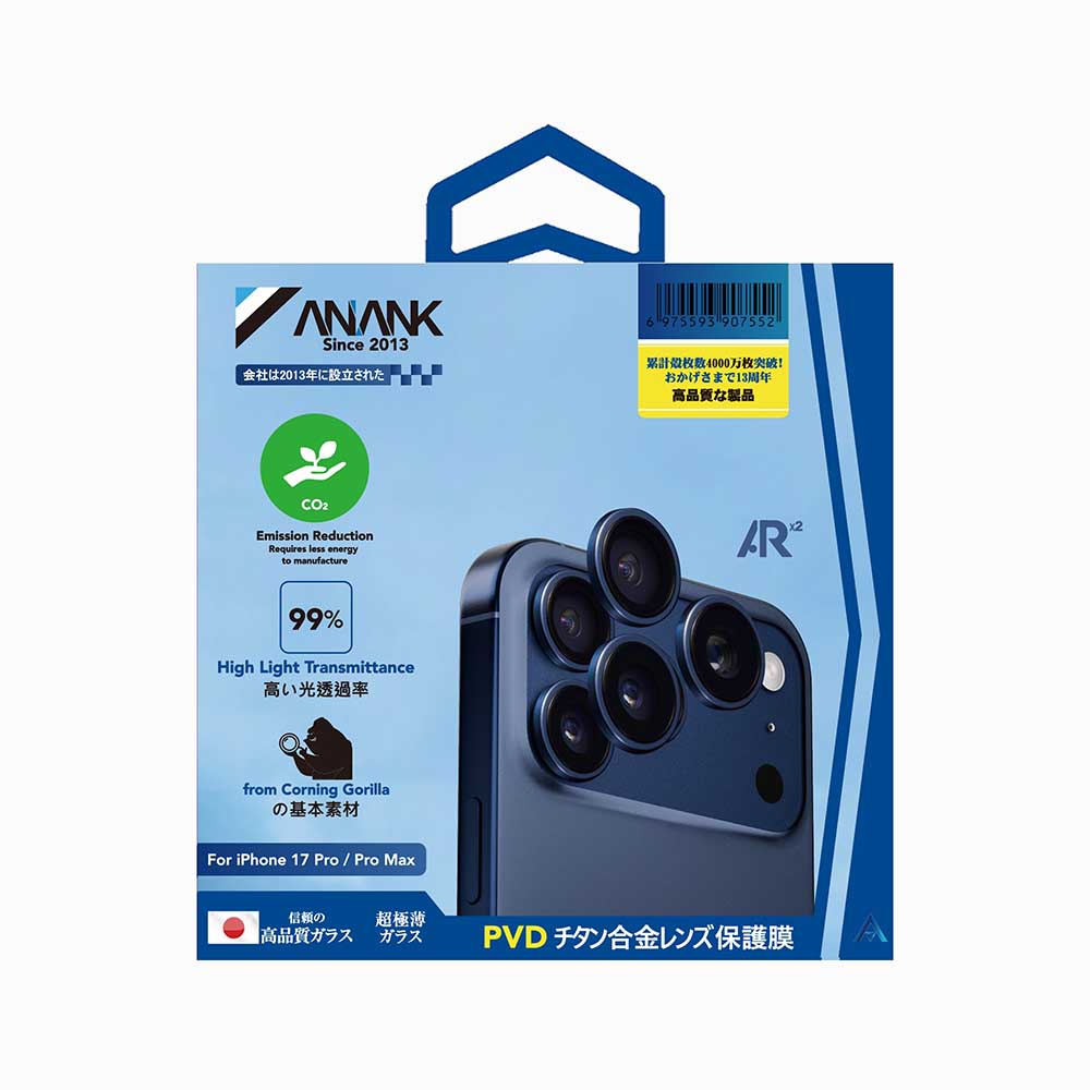 Beschermfolie Anank AR Achtercamera voor Apple iPhone 17 Pro Max / 17 Pro, Gehard Glas, Blauw