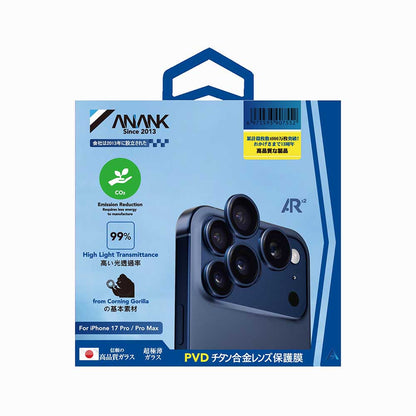 Beschermfolie Anank AR Achtercamera voor Apple iPhone 17 Pro Max / 17 Pro, Gehard Glas, Blauw