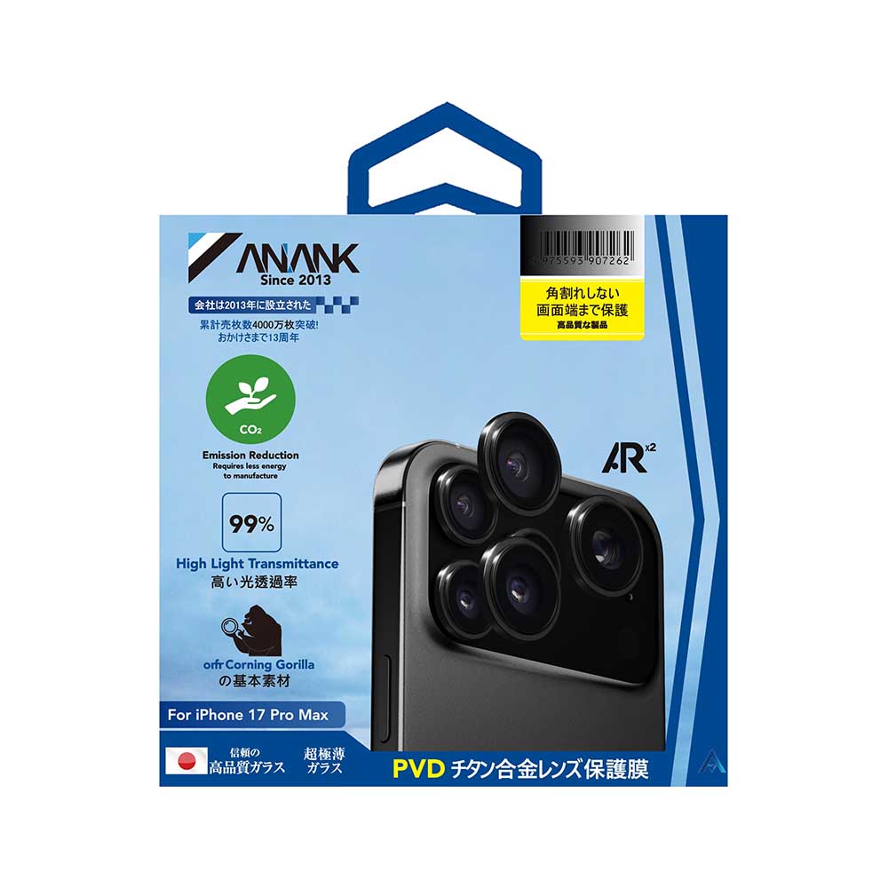 Beschermfolie Anank AR Achtercamera voor Apple iPhone 17 Pro Max / 17 Pro, Gehard Glas, Zwart
