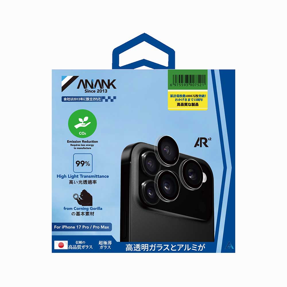 Beschermfolie Anank AR Achtercamera voor Apple iPhone 17 Pro Max / 17 Pro, Gehard Glas, Transparant