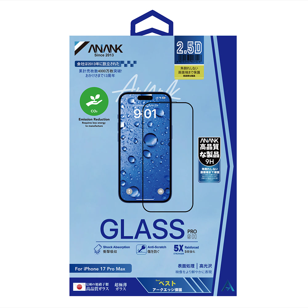 Beschermfolie Anank Scherm voor Apple iPhone 17 Pro, Gehard Glas, Volledige Lijm, 2.5D, Zwart