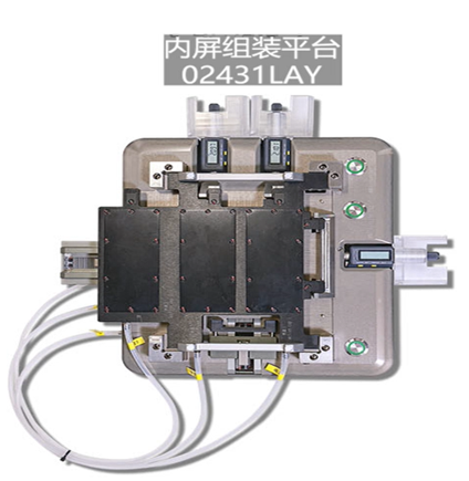 Algemeen Opvouwbaar Apparaat Montageplatform Huawei 02431LAY