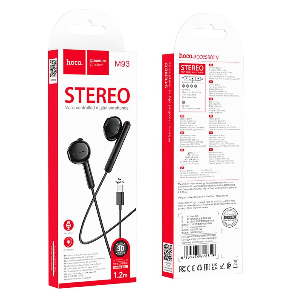 Handsfree USB-C HOCO M93, Zwart