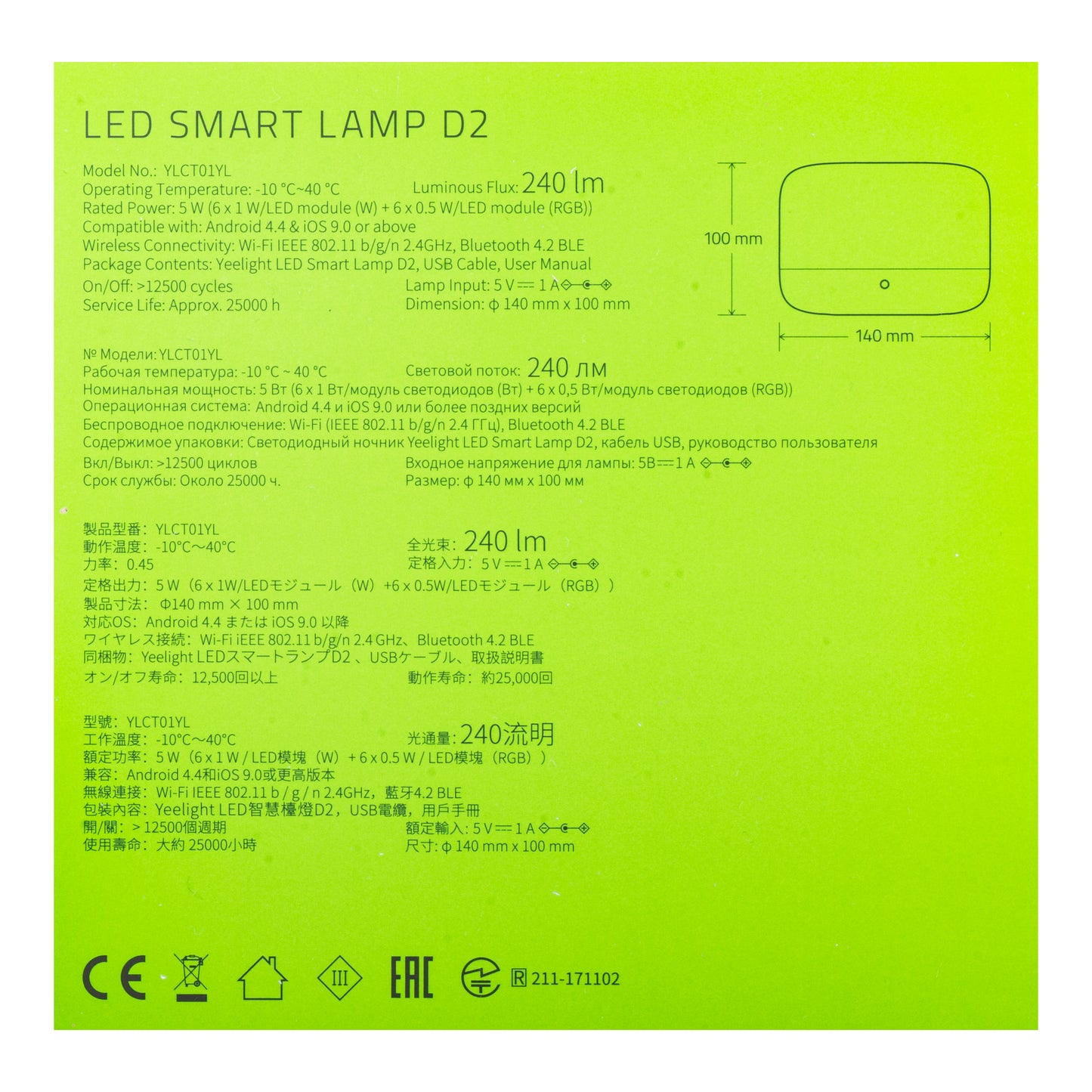 Yeelight D2 Bedside LED Lamp by Razer, Wi-Fi, 5W, 1700K - 6500K, 240lm, RGB, White, Resealed YLCT01YL