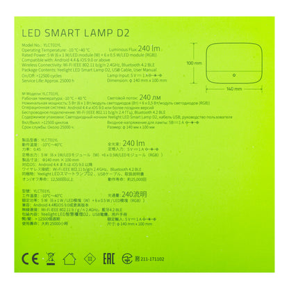 Yeelight D2 Night Light, Wi-Fi, 5W, 1700K - 6500K, 240lm, RGB, White YLCT01YL