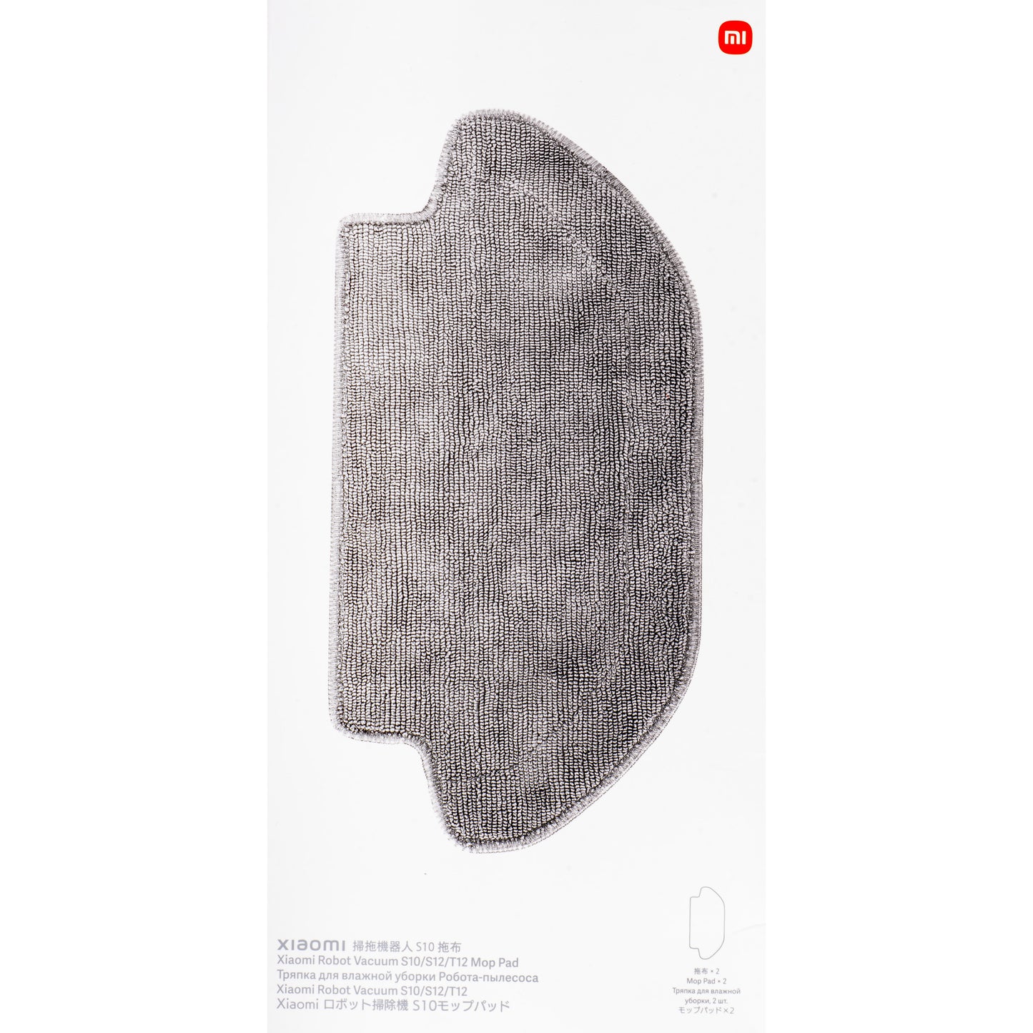 Mopdoek voor Xiaomi Robot Vacuum S10 BHR6463GL