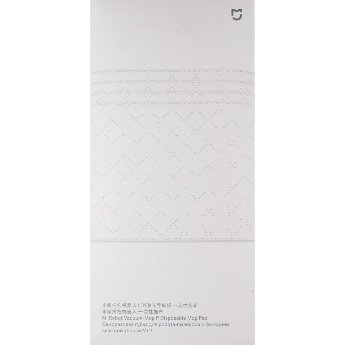 Mopdoek voor Xiaomi Mi Robot Vacuum Mop Pro, Set van 30 stuks SKV4114TY