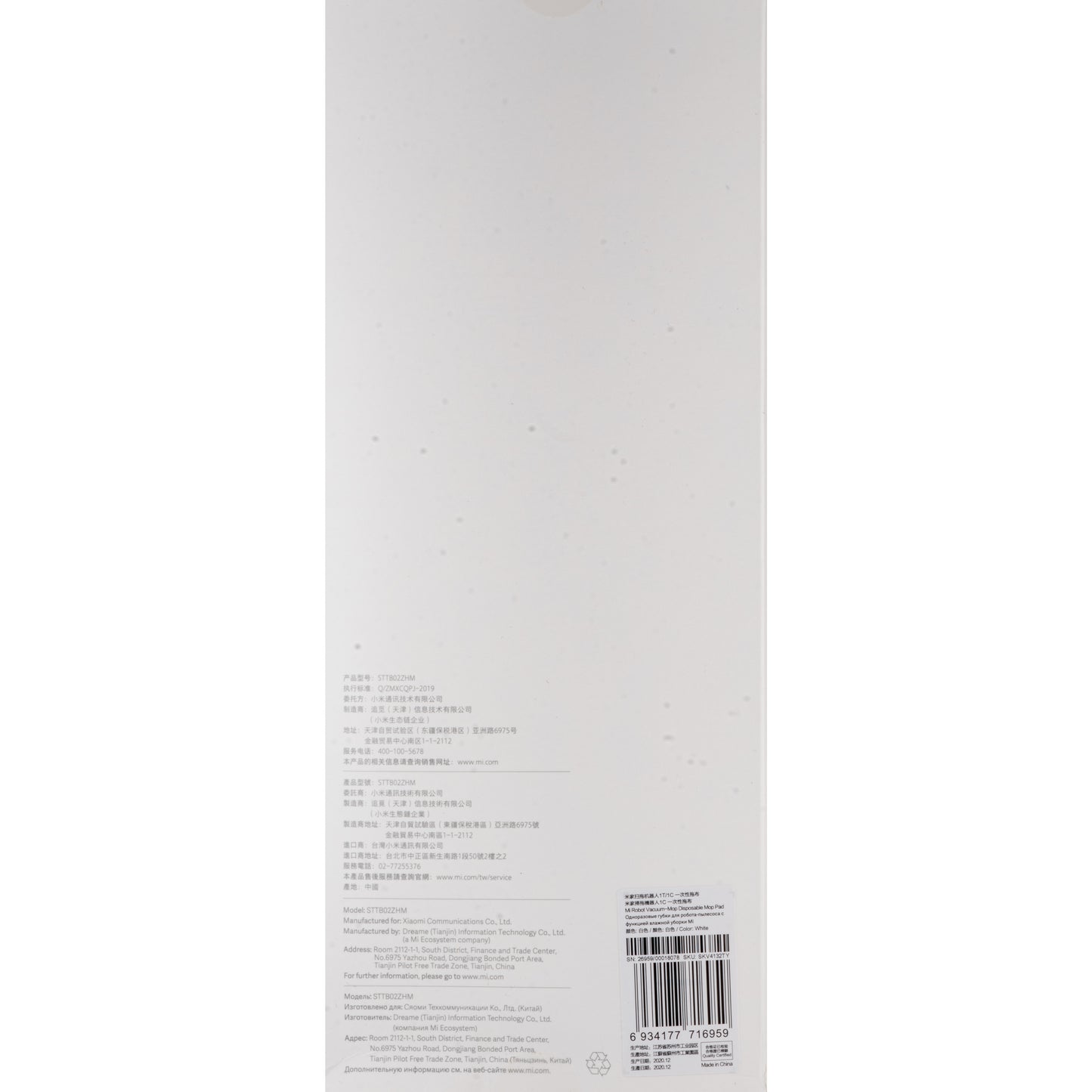 Mopdoek voor Xiaomi Mi Robot Vacuum Mop, Set van 30 stuks SKV4132TY